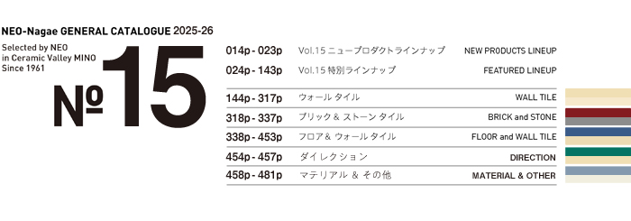 NEO GENERAL CATALOGUE