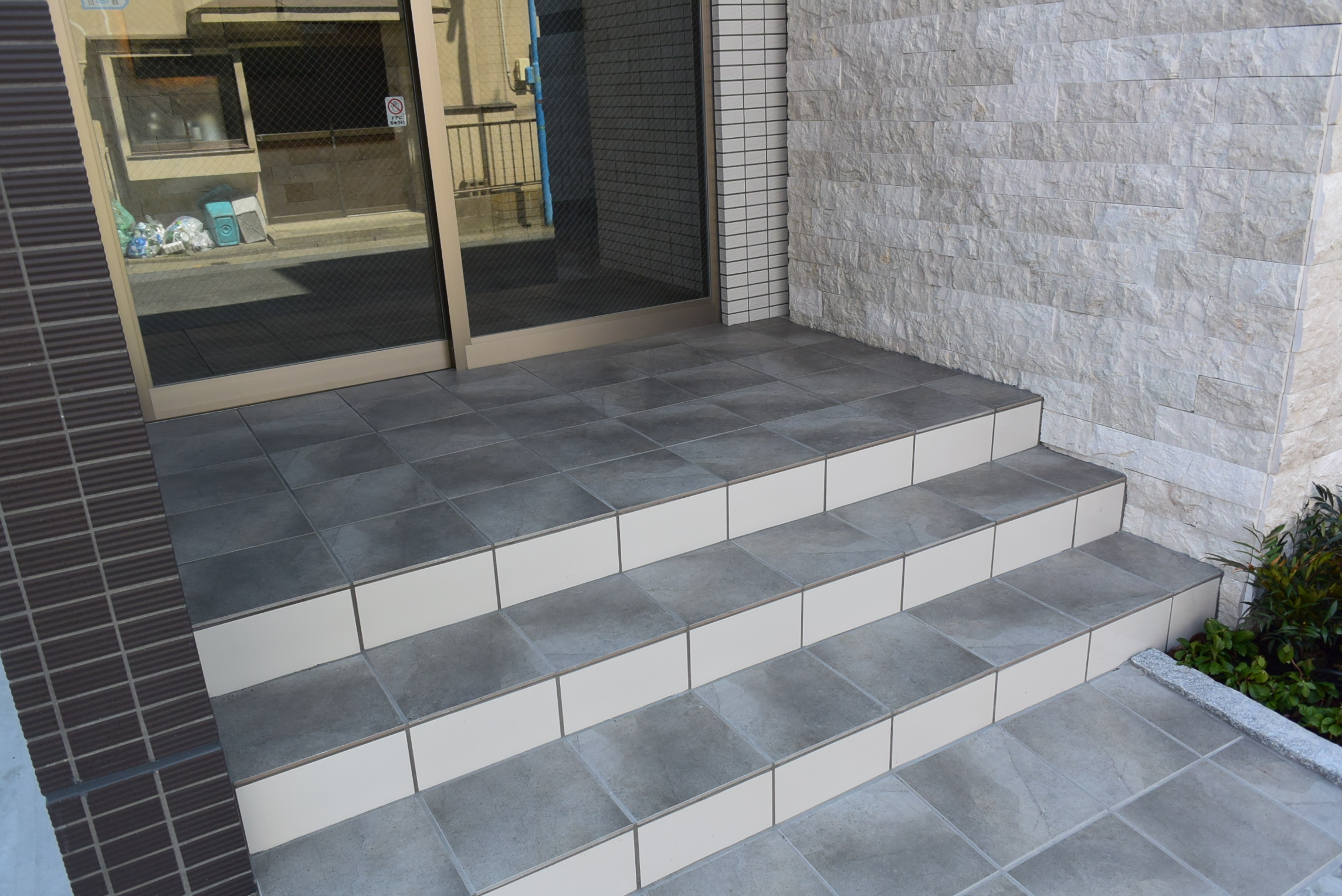 アラジン – 長江陶業株式会社